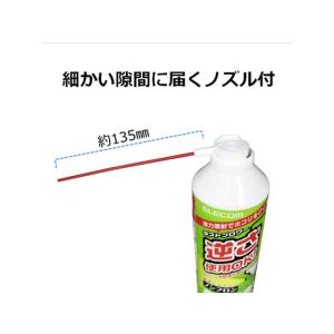 エレコム エアダスター エコ ノンフロン 35...の詳細画像1