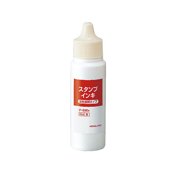コクヨ スタンプ台専用補充インキ(油性顔料)30ml 赤 IP-690R スタンプ台 赤 朱 朱肉 ...