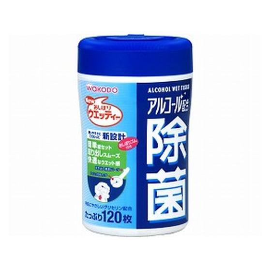 【お取り寄せ】アサヒグループ食品 アルコール配合除菌ウエッティー ボトル 120枚入  詰め替えタイ...