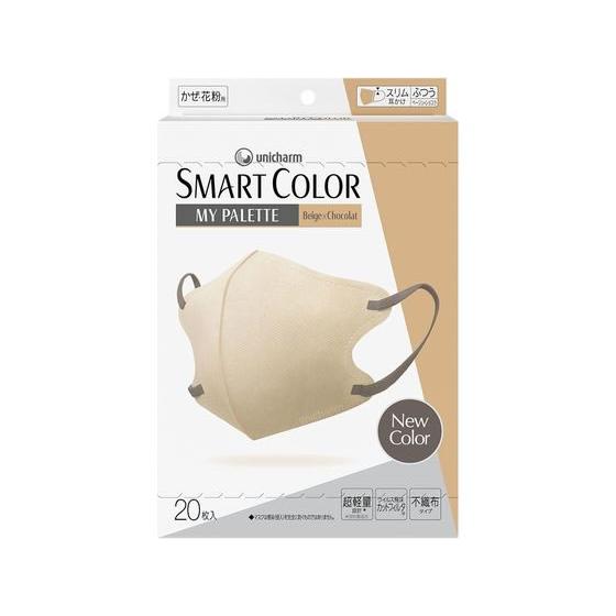 ユニ・チャーム SMARTCOLOR ふつう ベージュ×チョコレート 20枚