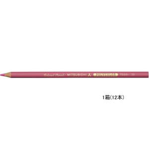 [廃番] 三菱硬質色鉛筆 66本 三菱鉛筆 【全4色】三菱鉛筆／硬質色鉛筆 六角軸 (K7700) 便利な