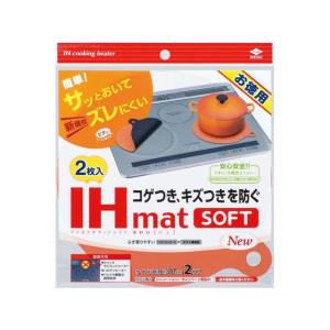 【お取り寄せ】東洋アルミ お徳用IHマットSOFT NEW SHU 2枚 IH調理器部品、アクセサリーの商品画像