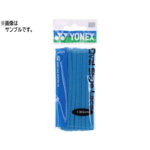 【お取り寄せ】YONEX ヨネックス オーバルシューレース 靴ひも(スカイブルー・130cm) AC570-018-130