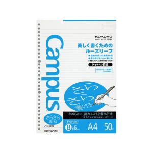コクヨ/ルーズリーフ(さらさら書ける)A4 B罫6mmドット入