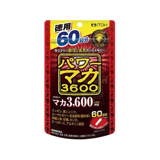 【お取り寄せ】井藤漢方製薬 パワーマカ3600 60日 120粒  サプリメント 栄養補助 健康食品