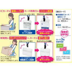 コクヨ 吊り下げ名札セットカードプロテクトタイ...の詳細画像2