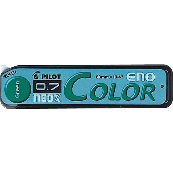 パイロット ネオックス カラーイーノ芯 グリーン HRF7C-20-G ０．７ｍｍ替芯 シャーペン替...