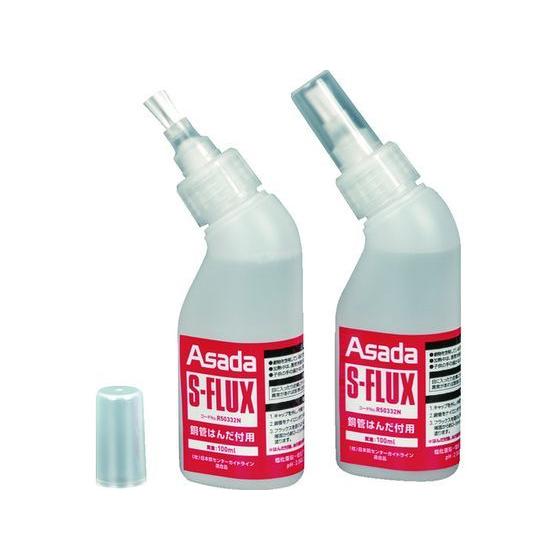 【お取り寄せ】アサダ Sフラックス R50332N ロウ付 銅ロウ ガス溶接棒 溶接 潤滑 接着 補...