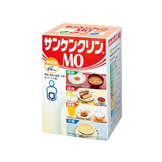【お取り寄せ】キユーピー 検査食 サンケンクリン MO 3食タイプ 1セット  バランス栄養食品 栄...