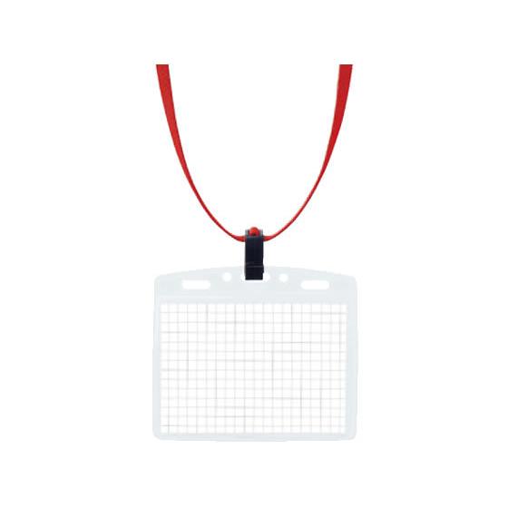 コクヨ 吊り下げ名札セット(ソフトケース)特大サイズ 赤 ナフ-S188R 吊り下げ式ソフトタイプ ...