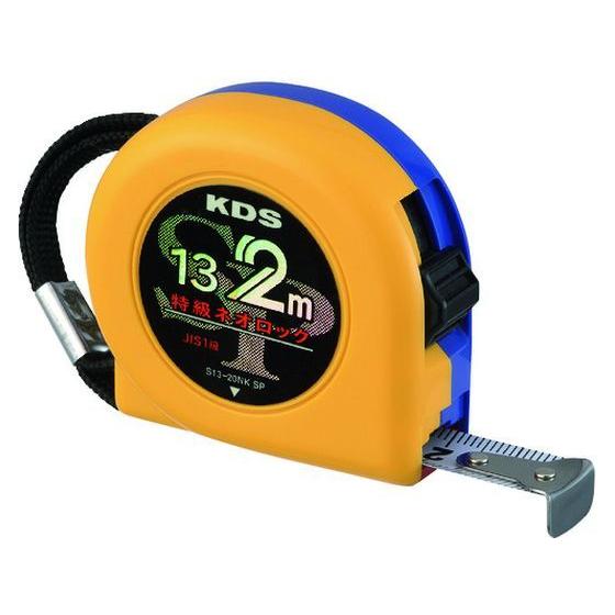 【お取り寄せ】KDS 特級ネオロック13巾2m 固定爪 S13-20NKSP コンベックス 測量用品...