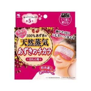 あずきのチカラ 目もと用 1個 桐灰化学 小林製薬