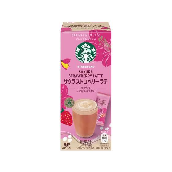 訳あり)スターバックス プレミアムミックス サクラ ストロベリー ラテ 4P