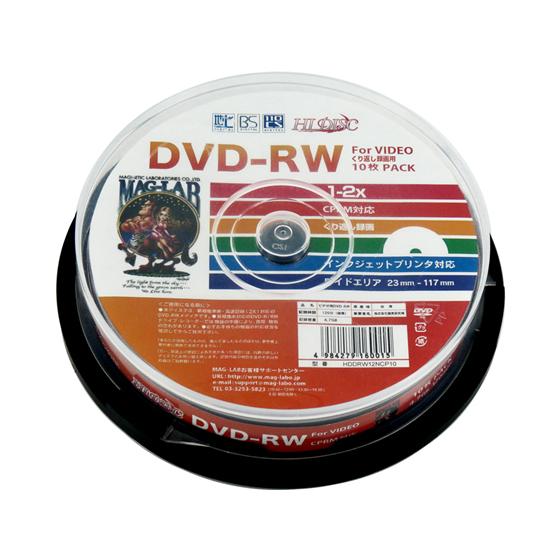 HIDISC CPRM対応 DVD-RW 4.7GB 2倍速 10枚 スピンドル データ用ＤＶＤ デ...