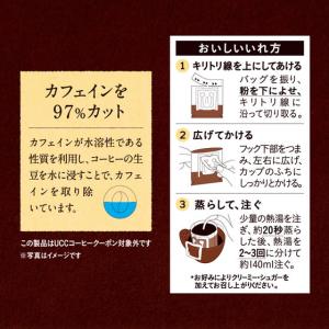 UCC上島珈琲 おいしいカフェインレスコーヒー...の詳細画像1