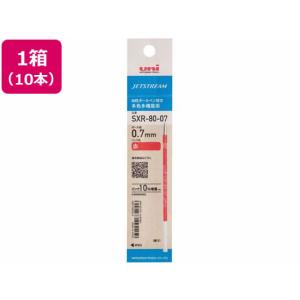 三菱鉛筆 ジェットストリーム多色0.7mm替芯赤...の商品画像