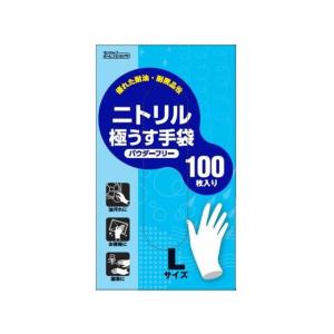 【お取り寄せ】ダンロップ ニトリルゴム極うす手袋 パウダーフリー 100枚入 Lサイズ  使いきり手袋 ニトリルゴム 粉なし 作業用手袋 軍足 作業