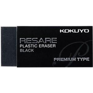 コクヨ プラスチック消しゴム(リサーレ)プレミアムタイプ ミニ ケシ-91N
