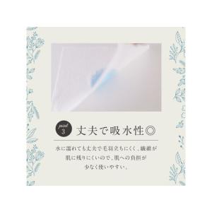 医食同源 Nanoni フェイスタオル 薄手タ...の詳細画像4