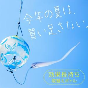 アース製薬 アースノーマット 取替えボトル 1...の詳細画像1