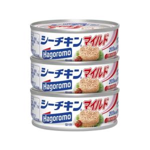 はごろもフーズ シーチキン マイルド 70g×3缶 0651 缶詰 魚介類 食材 食品