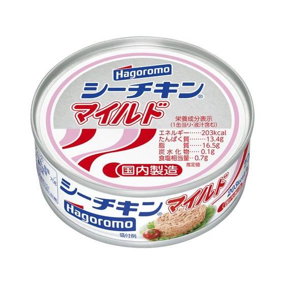 はごろもフーズ シーチキン マイルド 70g 0650  缶詰 シーチキン 缶詰 加工食品