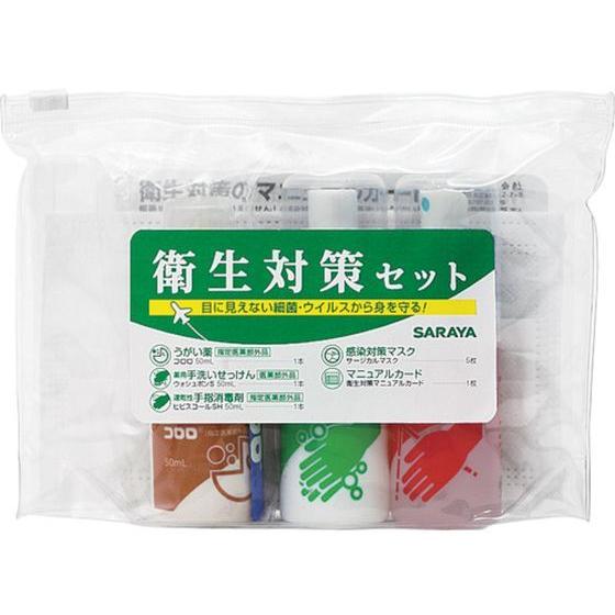 【お取り寄せ】サラヤ 衛生対策セットN 42393 洗剤 衛生 磨き物 清掃 衛生 水廻り 厨房 キ...