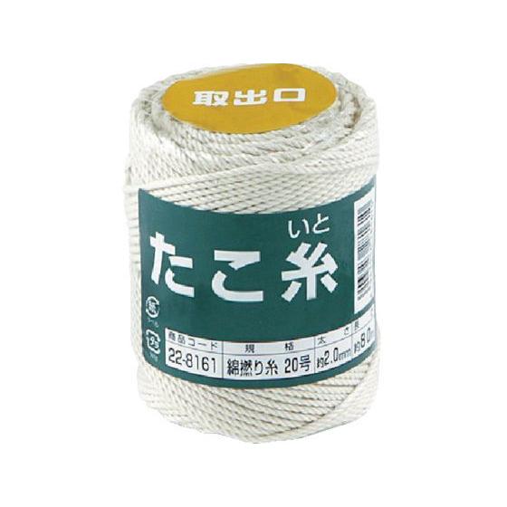 【お取り寄せ】高木 たこ糸 綿撚り糸 #20 22-8161 テグス タコ糸 玉ひも 荷造り紐 ロー...