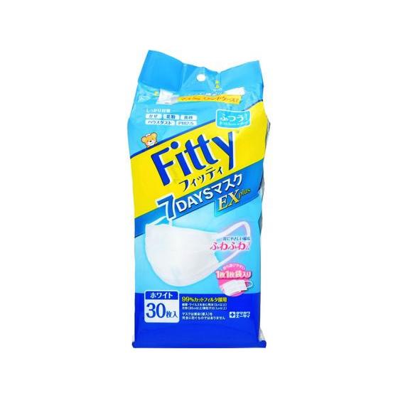 玉川衛材 フィッティ 7DAYSマスクEXプラス ふつう 30枚 ホワイト マスク 鼻 のど対策 メ...