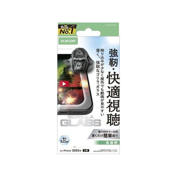 【お取り寄せ】エレコム iPhone17 ガラスフィルム 高透過 ゴリラ PM-A25AFLGARO...
