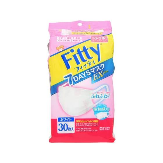 玉川衛材 フィッティ 7DAYSマスクEXプラス やや小さめ 30枚 ホワイト マスク 鼻 のど対策...