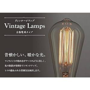 【お取り寄せ】朝日電器 ビンテージランプ 11...の詳細画像3
