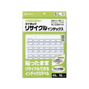 ニチバン/マイタックリサイクルインデックスA4青枠27×34