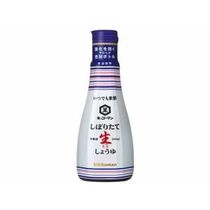 キッコーマン いつでも新鮮 しぼりたて生しょうゆ 200ml 醤油 調味料 油 食品