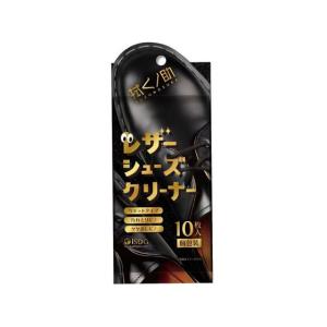 医食同源ドットコム 拭くノ助 レザーシューズクリーナー10枚 ケア くつ シューズ 日用雑貨