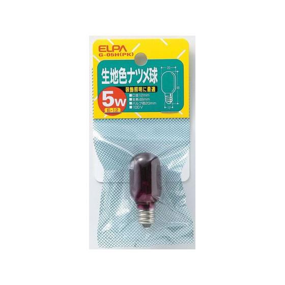 【お取り寄せ】朝日電器 生地色ナツメ球 5W レッド G-05H(R) 電球 白熱電球 蛍光灯 ライ...