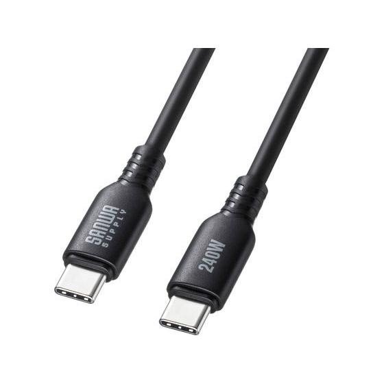 【お取り寄せ】サンワサプライ USB2.0 Type-Cシリコンケーブル 0.5m KU-CCPES...