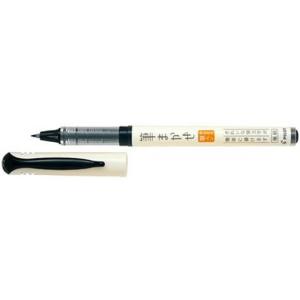パイロット/カラー筆ペン 筆まかせ ブラック/SVFM-20EF-B  筆ペン 万年筆 デスクペン｜JetPrice
