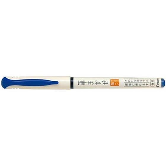 パイロット/カラー筆ペン 筆まかせ ブルー/SVFM-20EF-L  筆ペン 万年筆 デスクペン