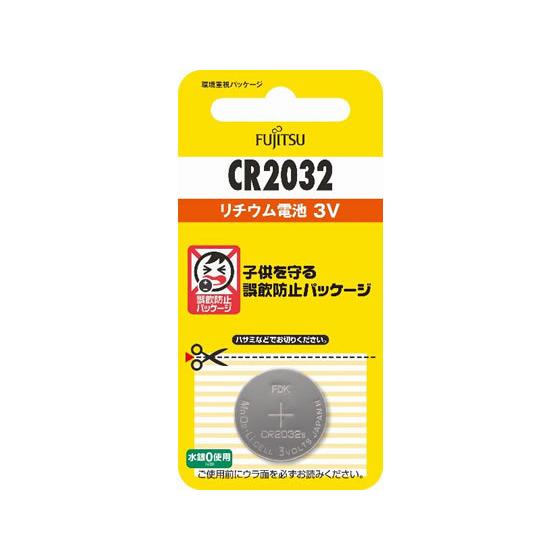 富士通 リチウムコイン電池 CR2032 CR2032C(B)N  リチウム電池 カメラ用 ボタン電...
