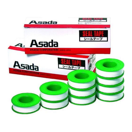 アサダ シールテープ13mm×15m (10巻入) R50356 シールテープ 補修テープ シーリン...