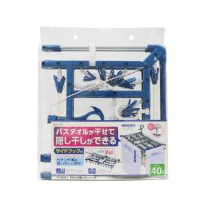 LST タオルで隠し干しハンガー ピンチ52個付き #24853 ( 1個 )/ TOWA