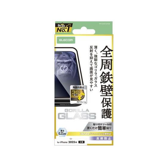 【お取り寄せ】エレコム iPhone17 ガラスフィルム フレーム 反射防止 PM-A25AFLGF...