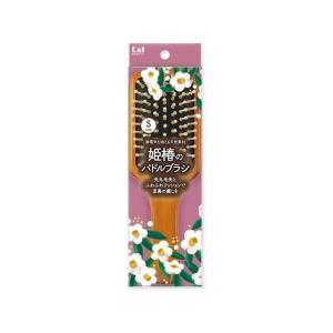 【お取り寄せ】貝印 姫椿のパドルブラシ S KQ3258 ヘア小物 ヘア ヘアケア