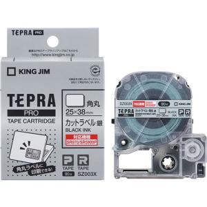 キングジム テープカートリッジ 銀