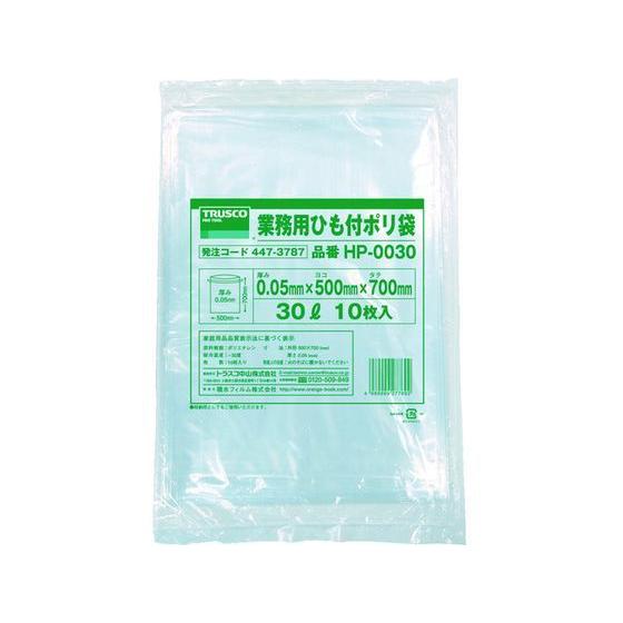 【お取り寄せ】TRUSCO 業務用ひも付きポリ袋0.05×30L 10枚入 HP-0030