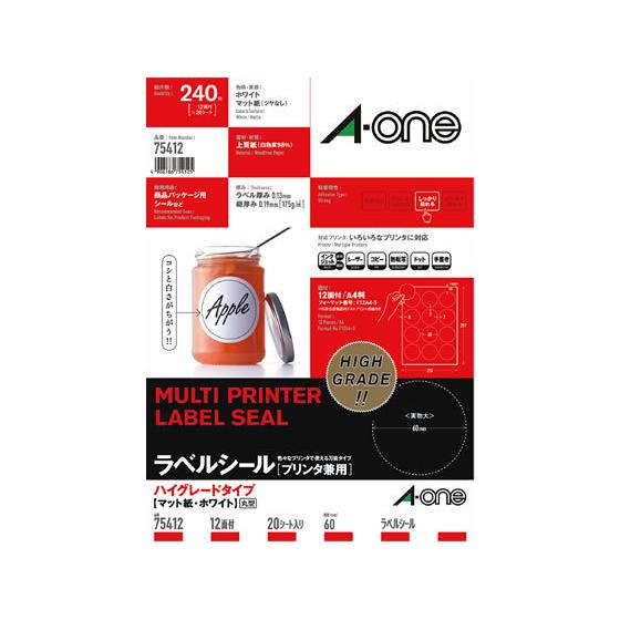 エーワン ラベルシール[ハイグレード] 12面 丸型 20シート 75412 マルチプリンタ対応ラベ...