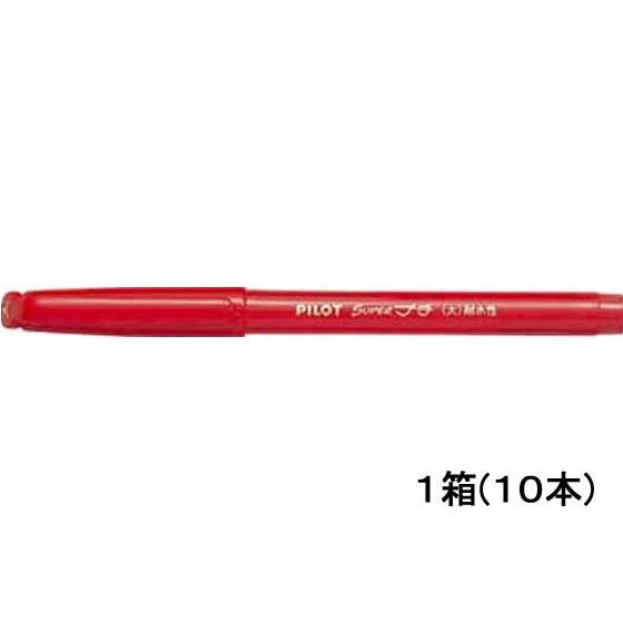 パイロット 水性サインペンスーパープチ太字レッド10本 SEG-10B-R 赤 レッド系 サインペン...