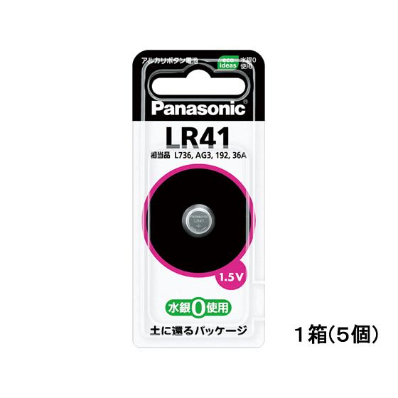 パナソニック アルカリボタン電池 5個 LR41P