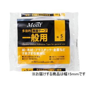 古藤工業 一般用両面テープ Monf 15mm...の詳細画像1